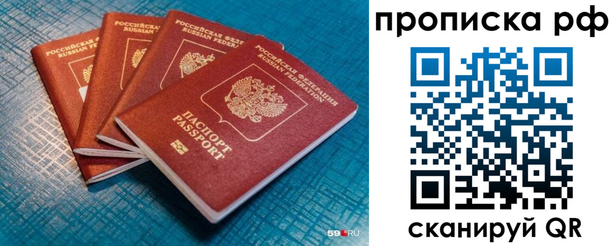 где прописаться в Туринске
