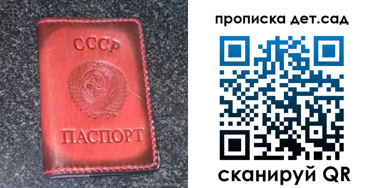 временная регистрация для всех в Туринске