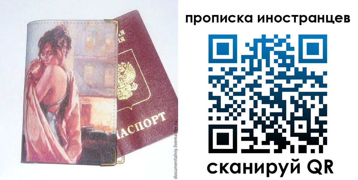 регистрация в Туринске