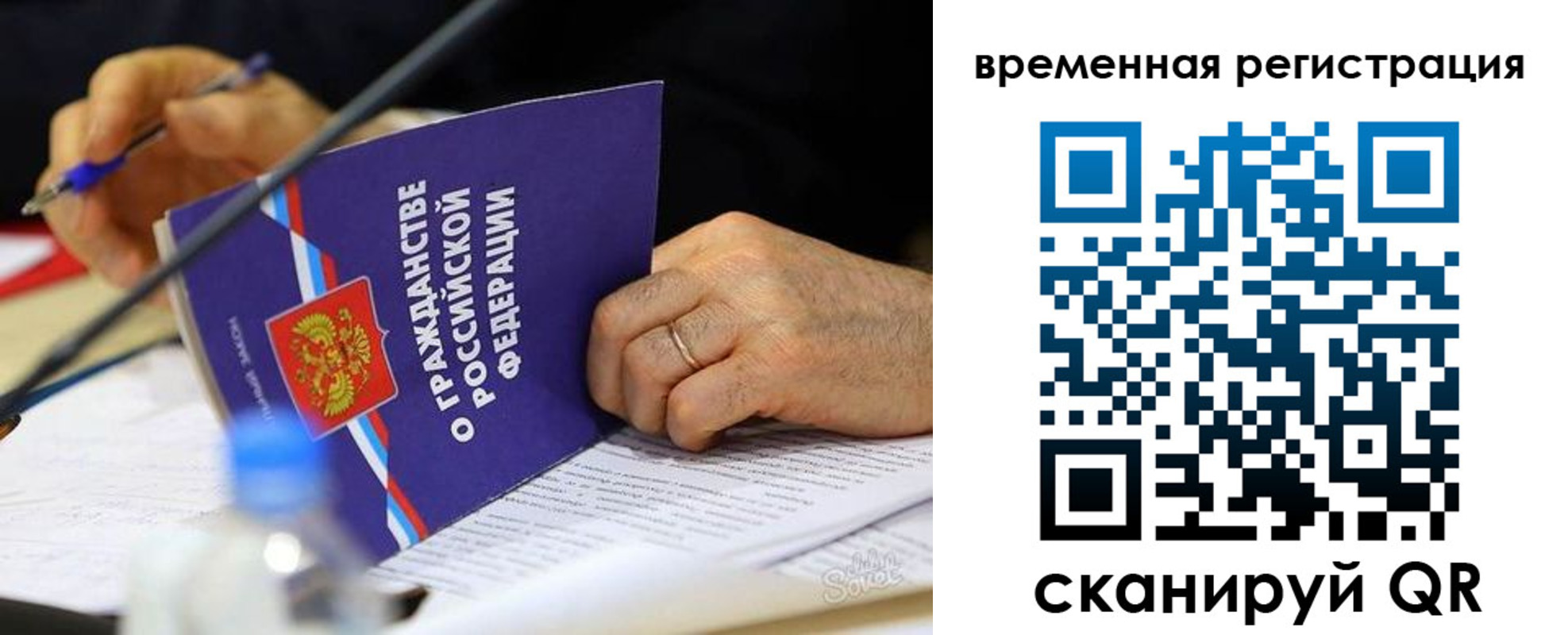 прописка для кредита в Туринске